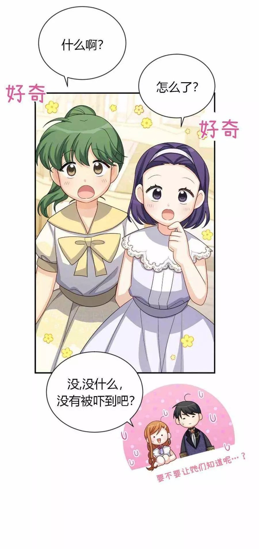 第62话