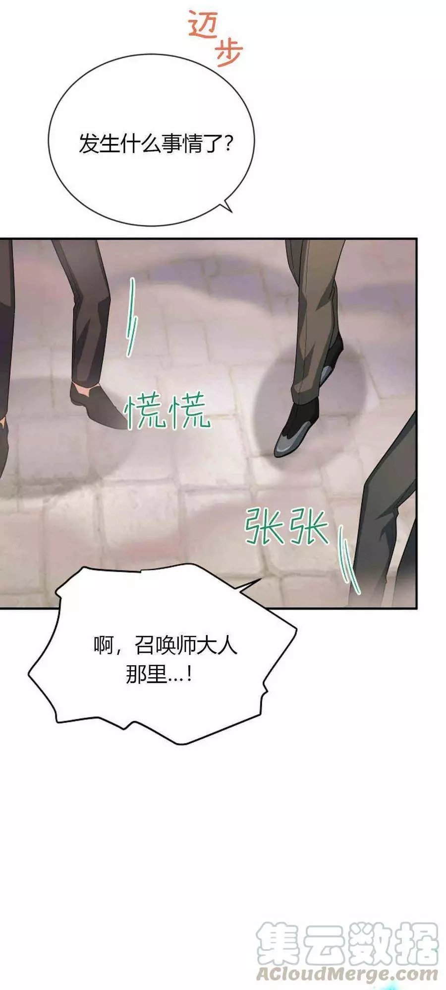 第62话