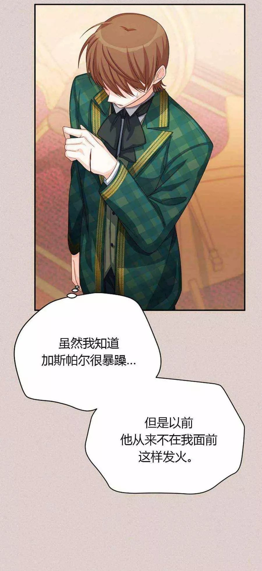 第62话