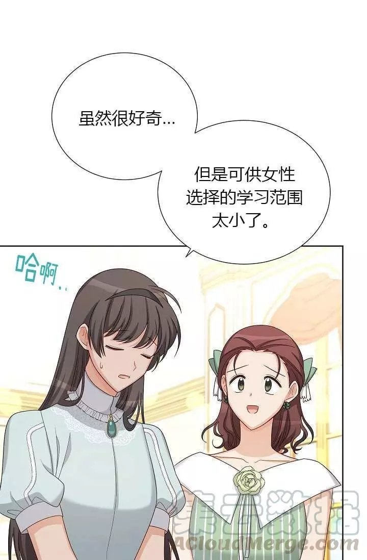 第68话