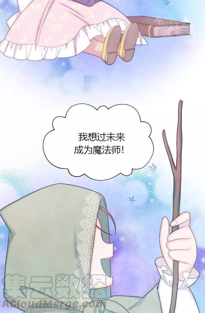 第68话