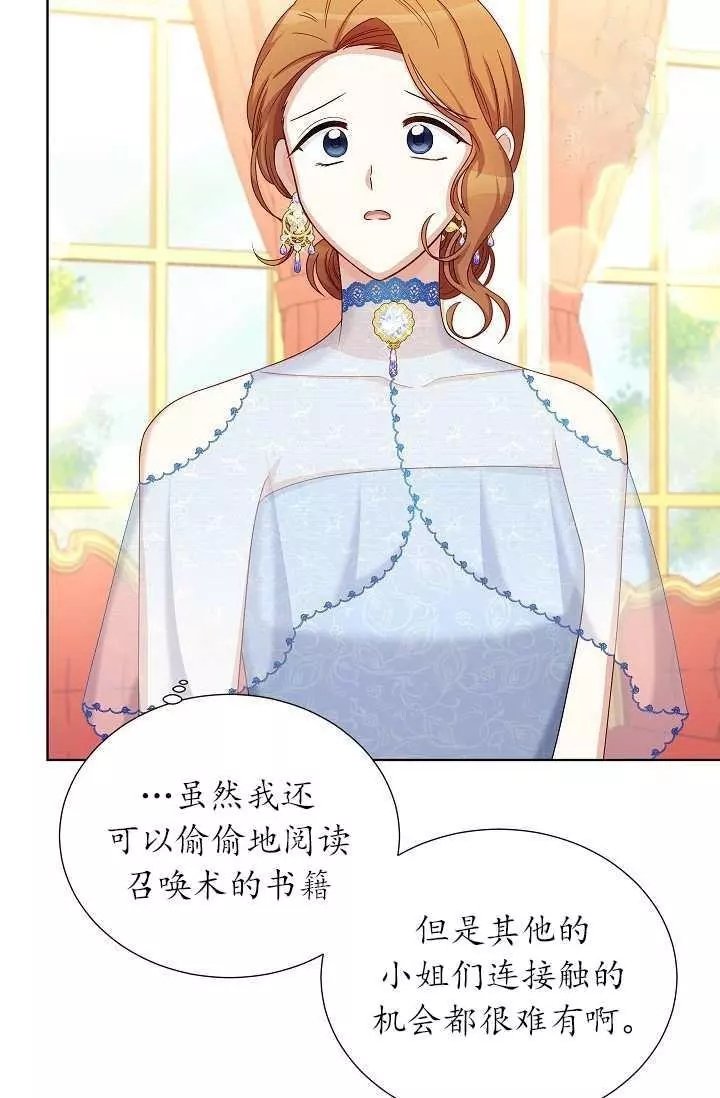 第68话