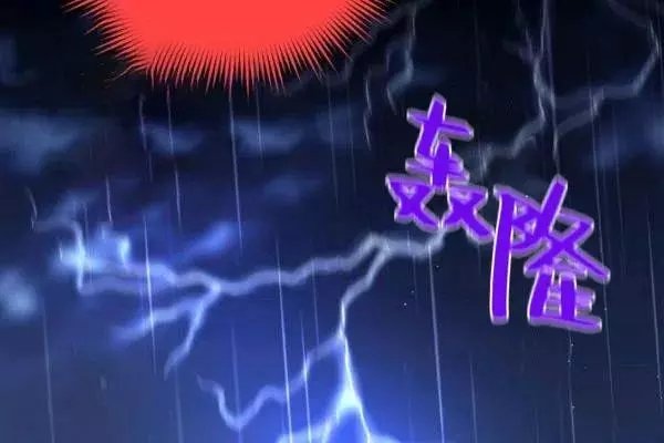 第75话