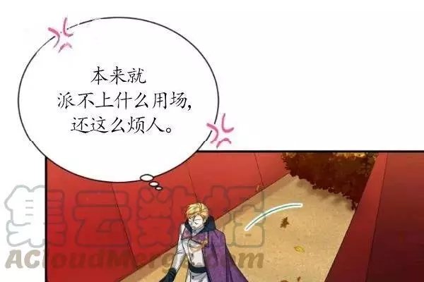 第75话