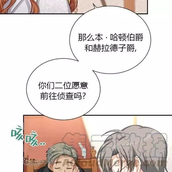 第76话