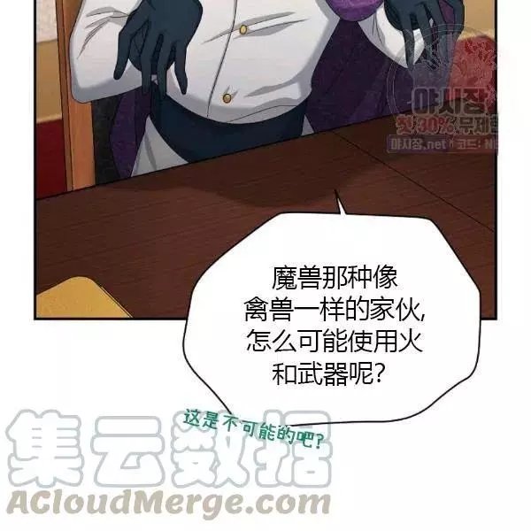 第77话