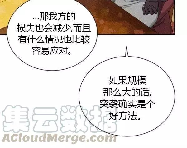第77话