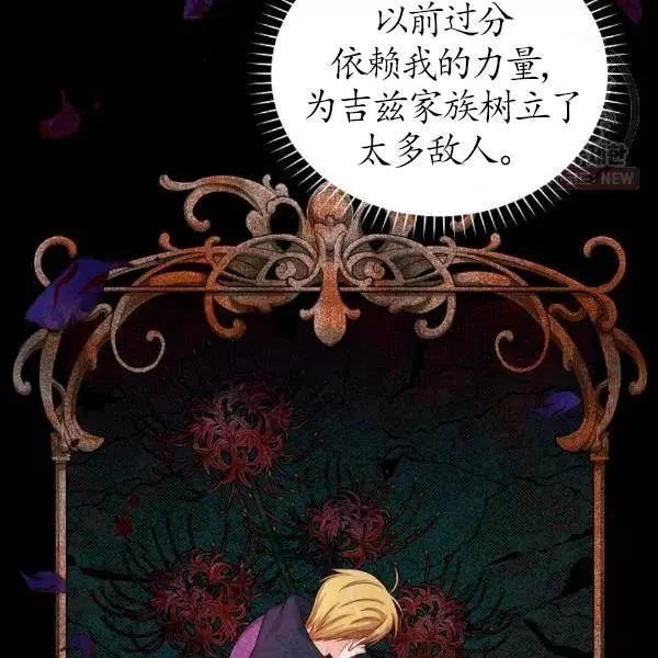 第77话