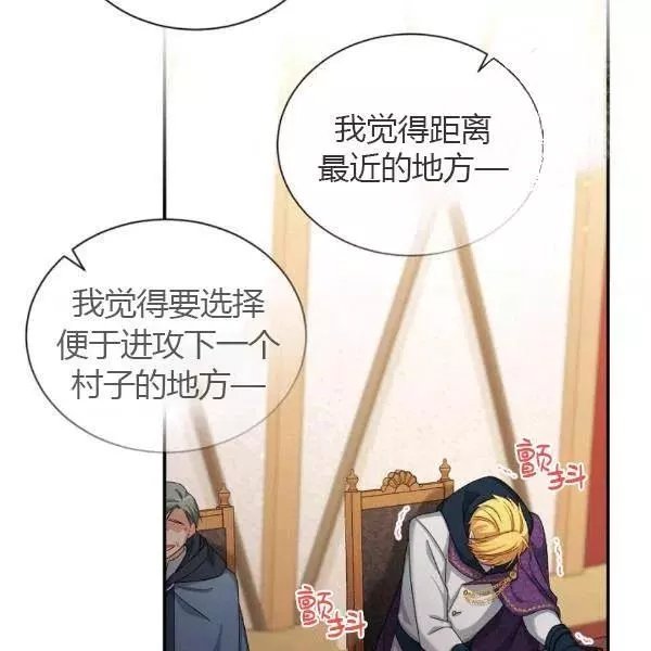 第77话