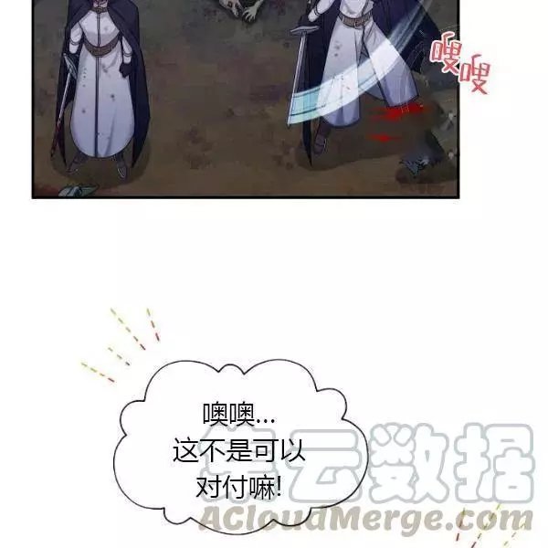 第78话