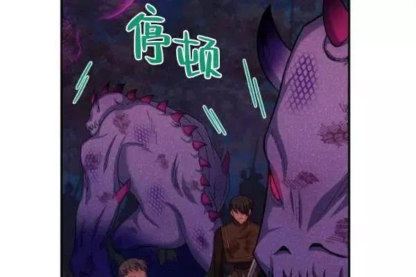 第78话