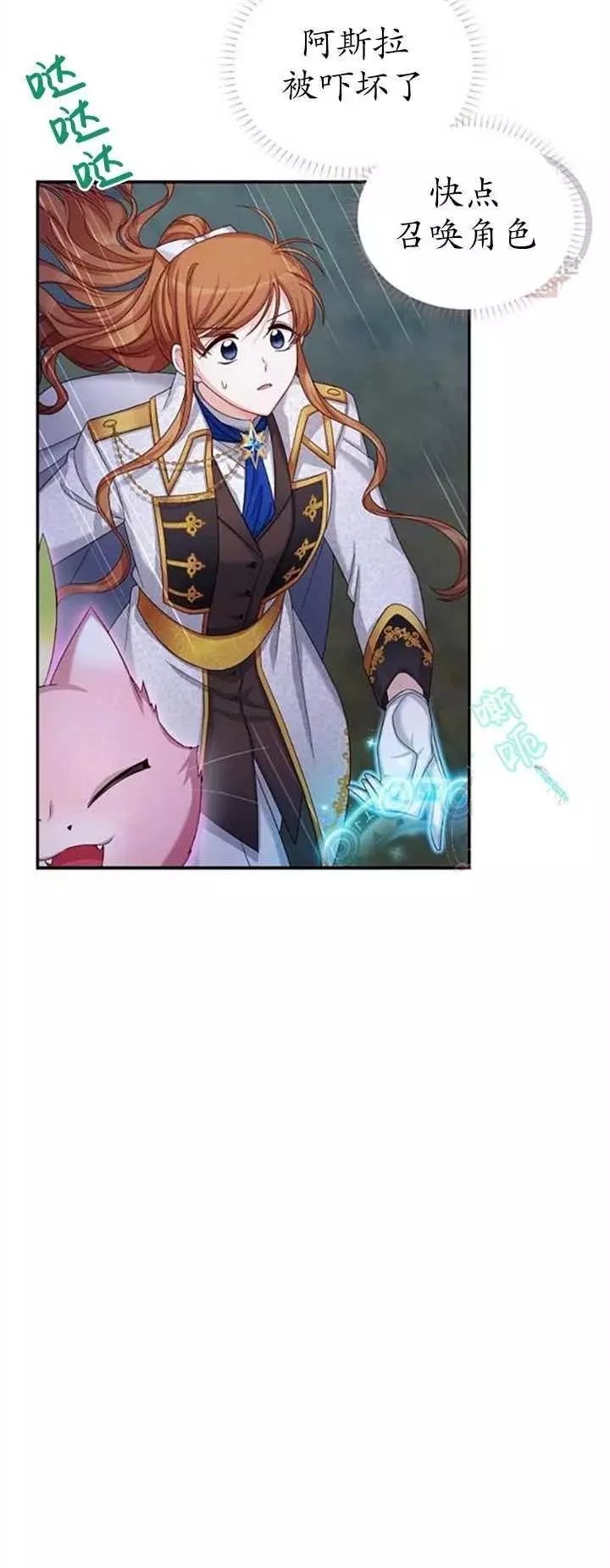 第79话