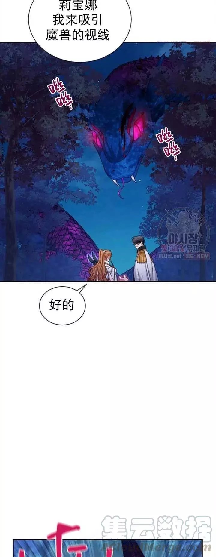 第79话