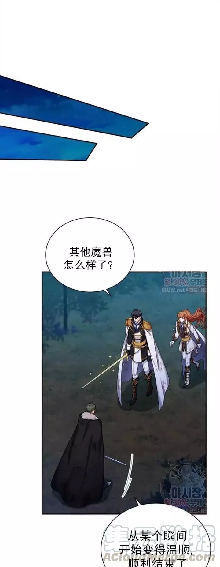 第79话