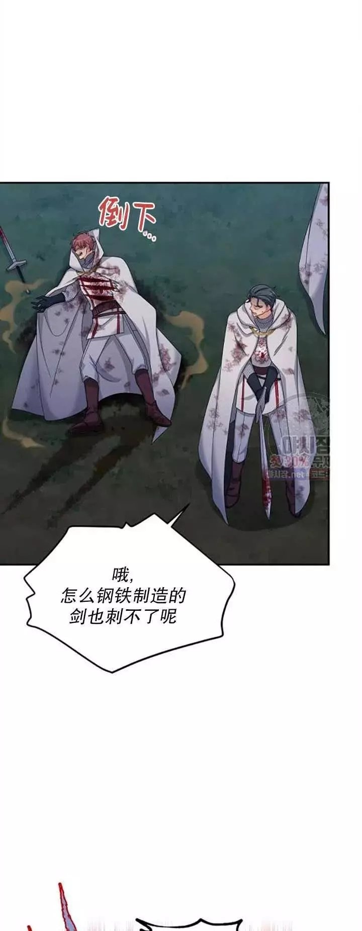 第79话