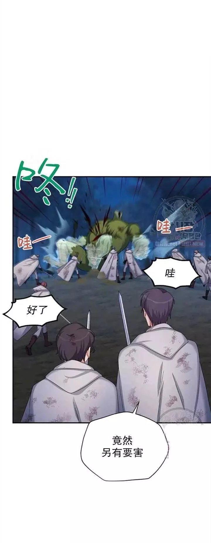 第79话