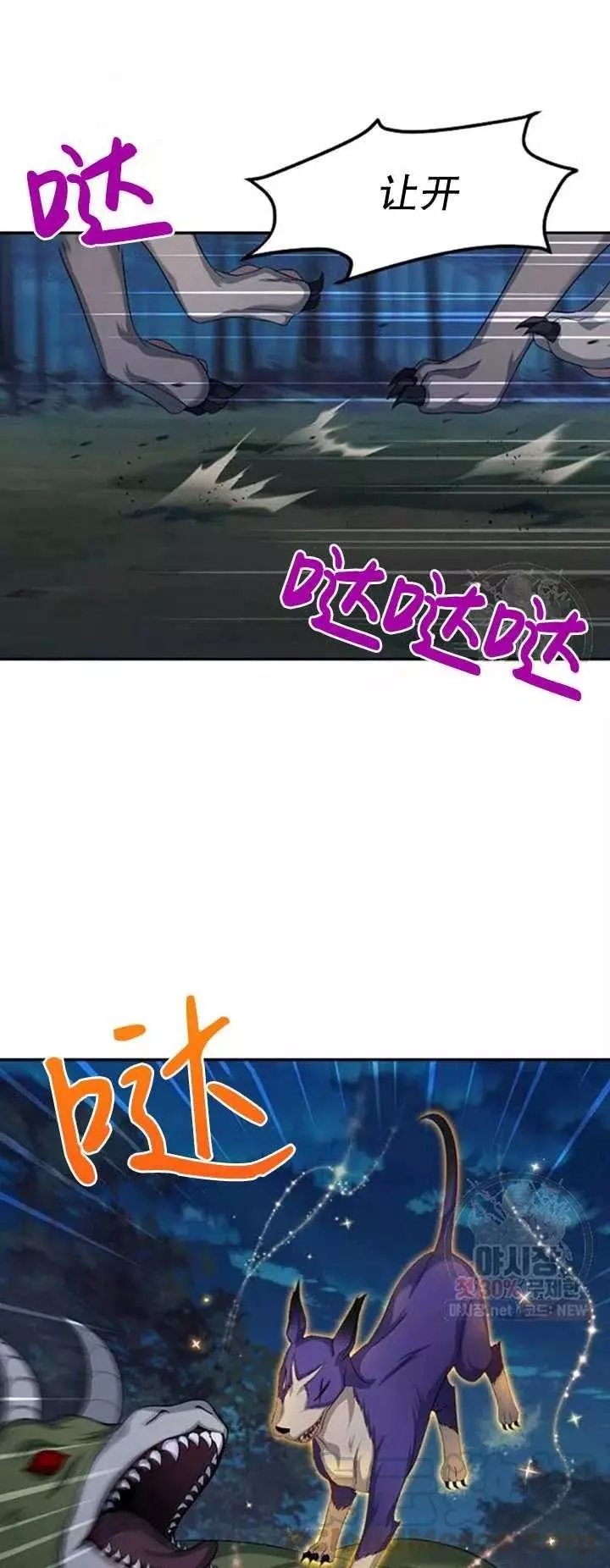 第79话