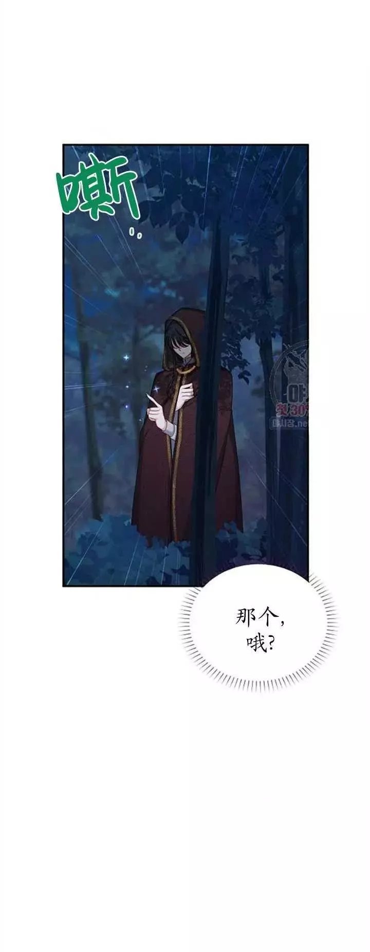 第79话