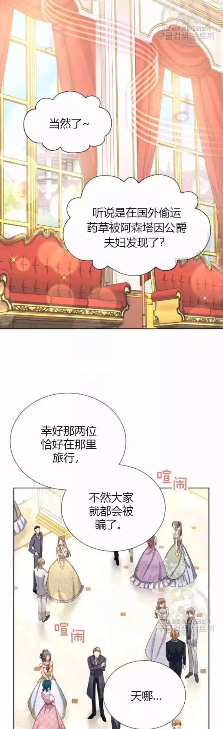 第80话