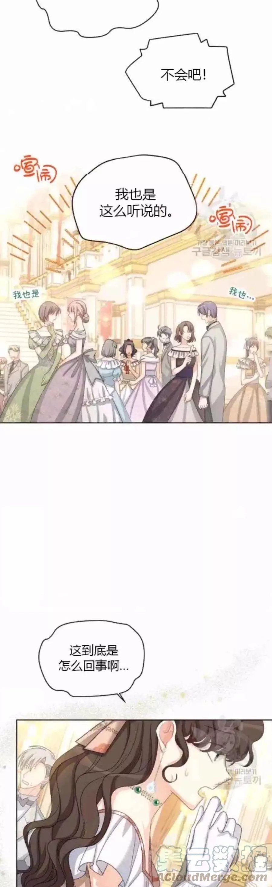 第80话
