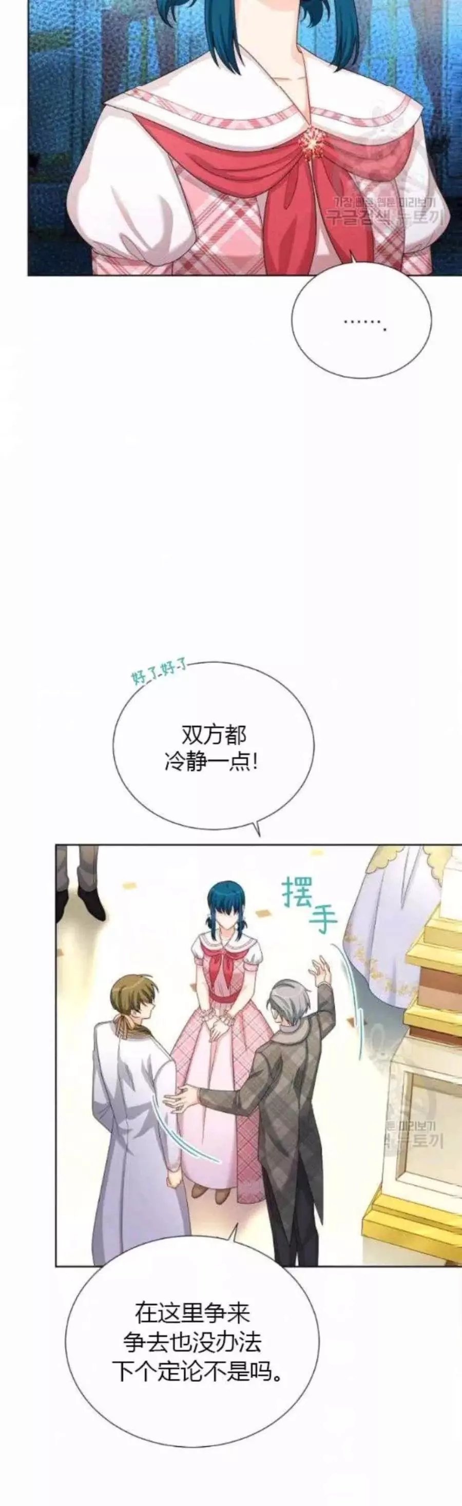 第80话