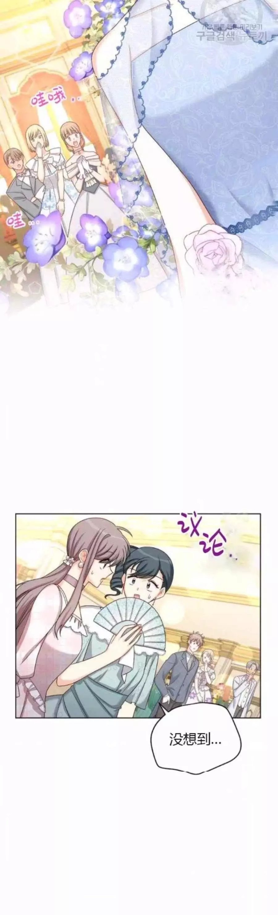 第80话