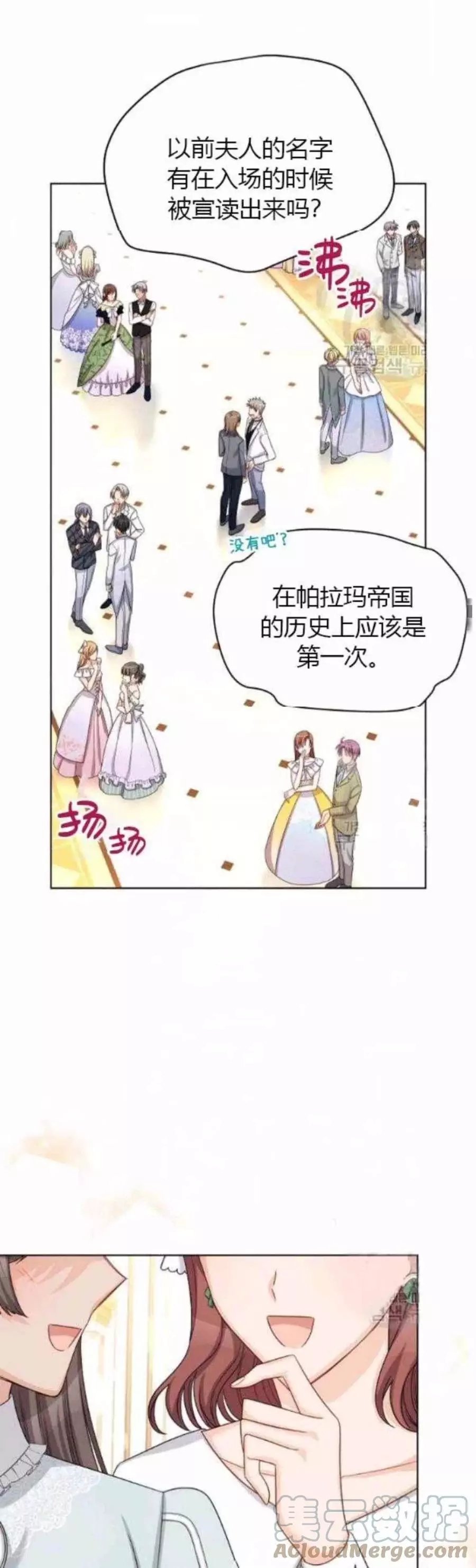 第80话