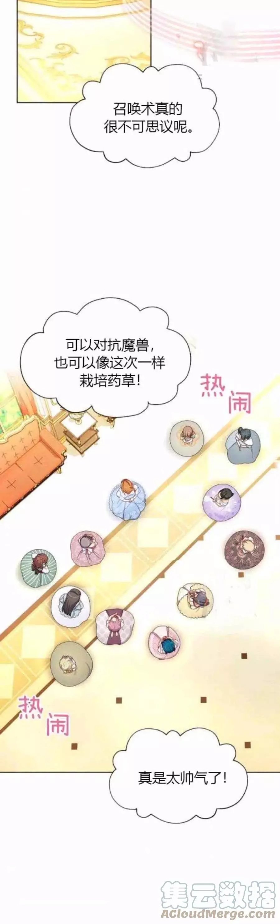 第80话