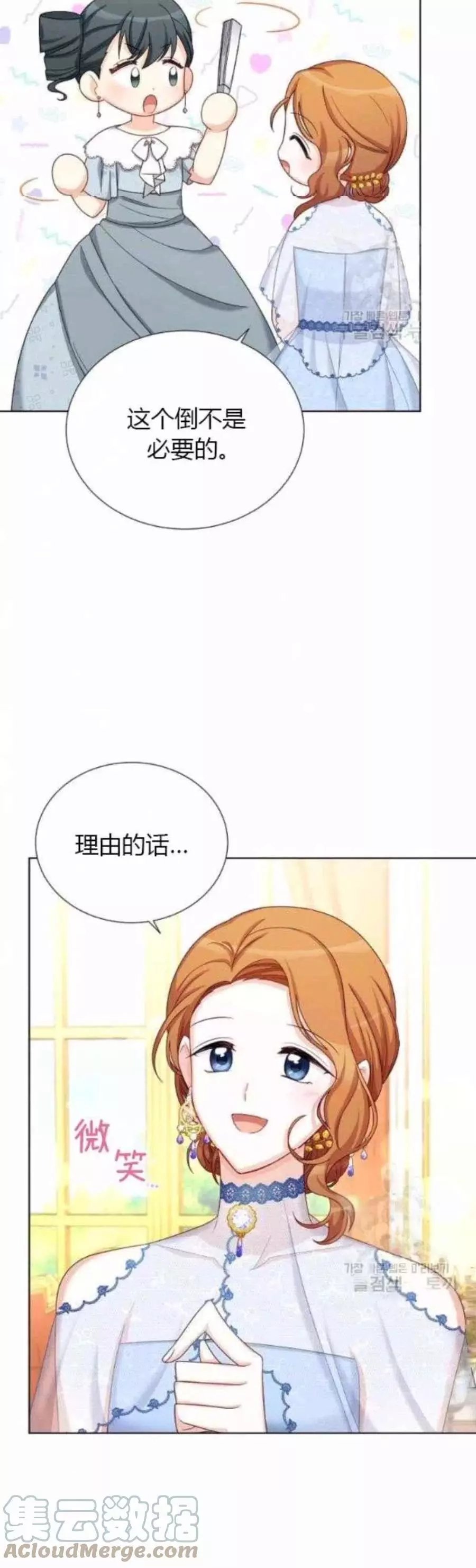 第80话
