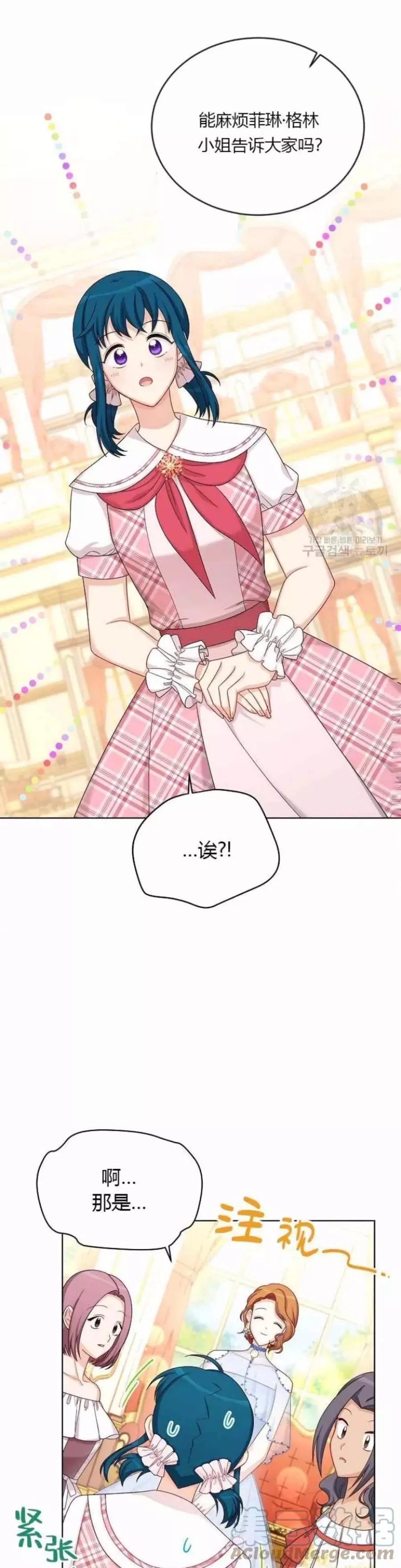 第81话
