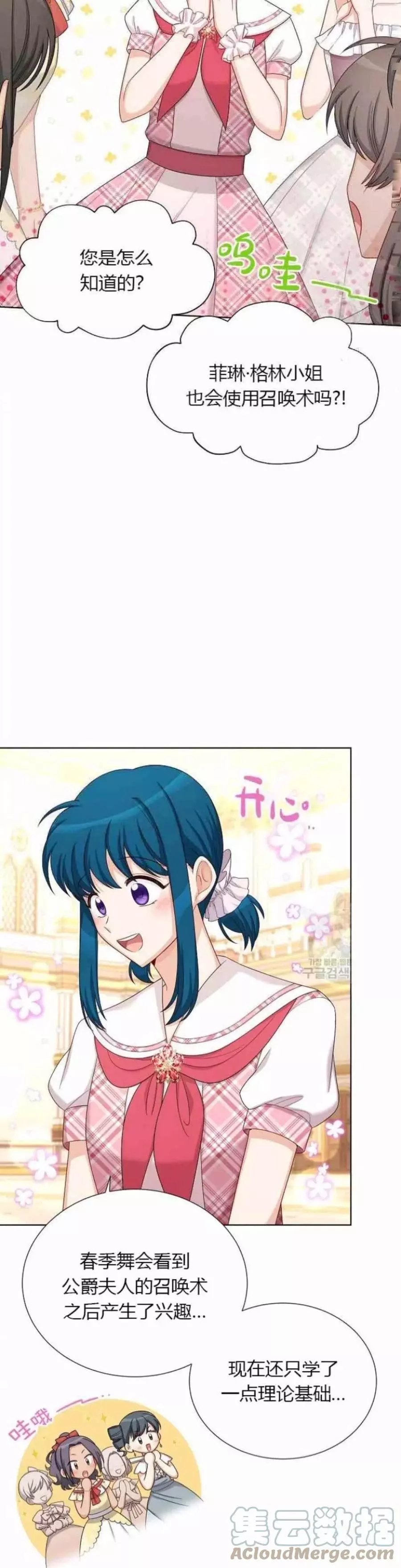 第81话