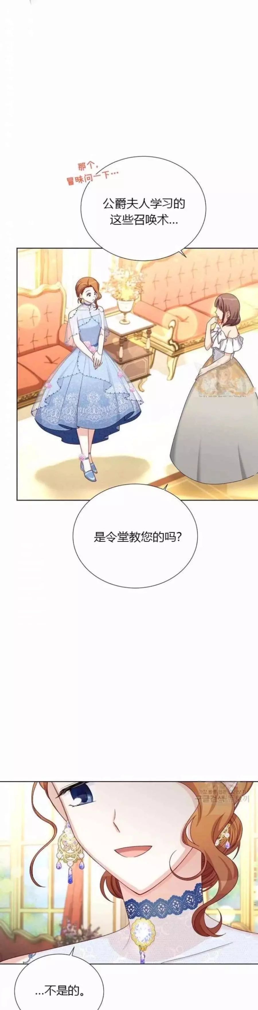 第81话