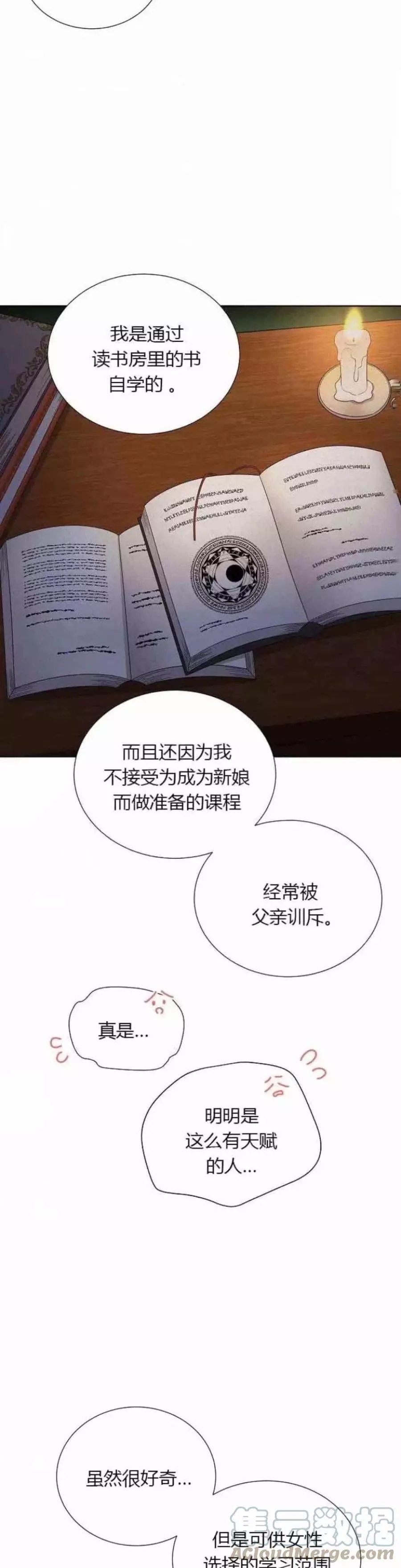 第81话