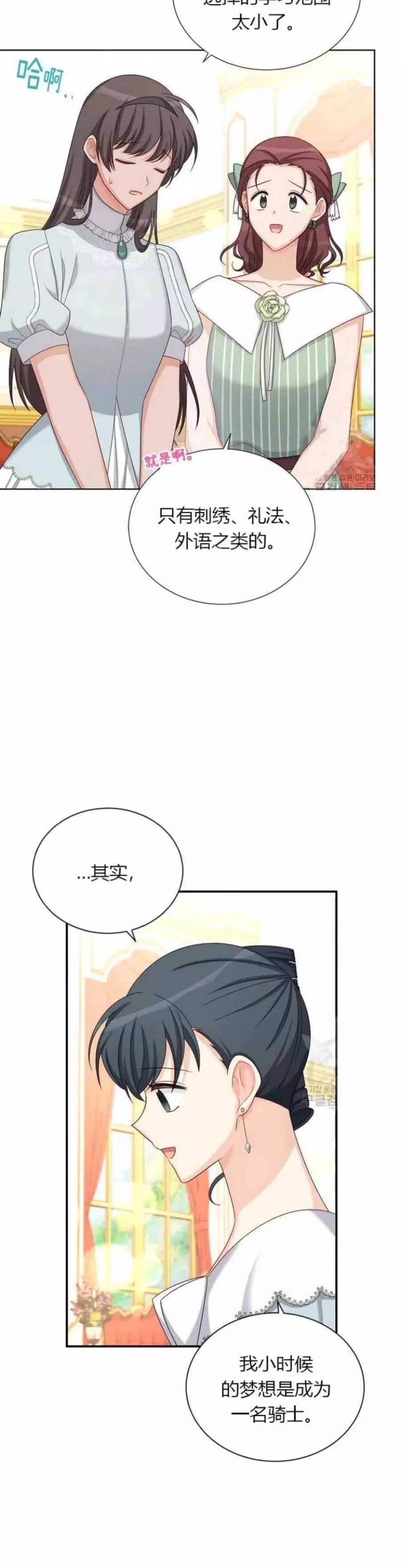 第81话