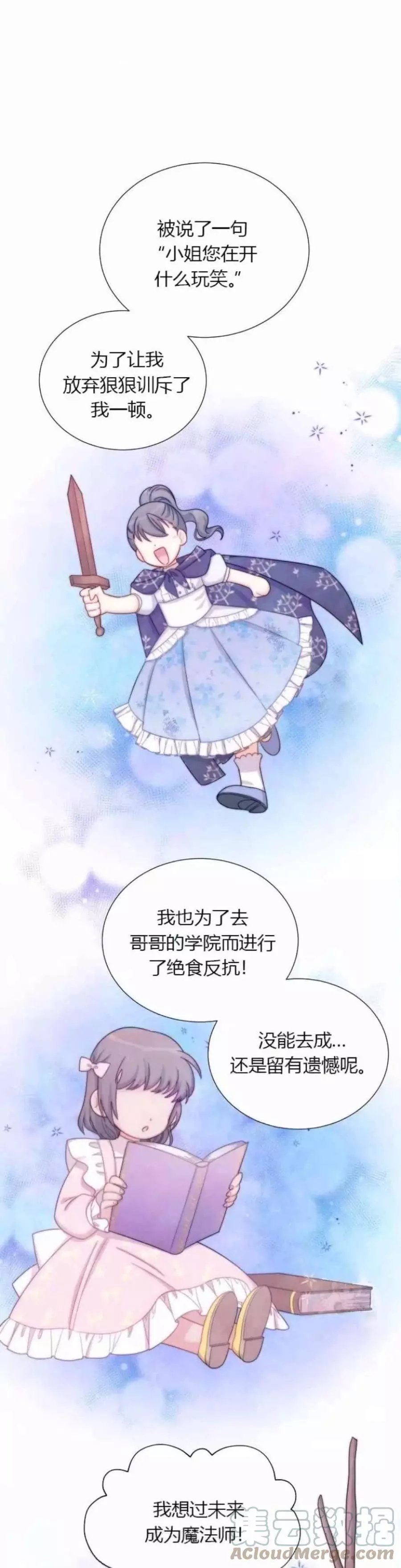 第81话