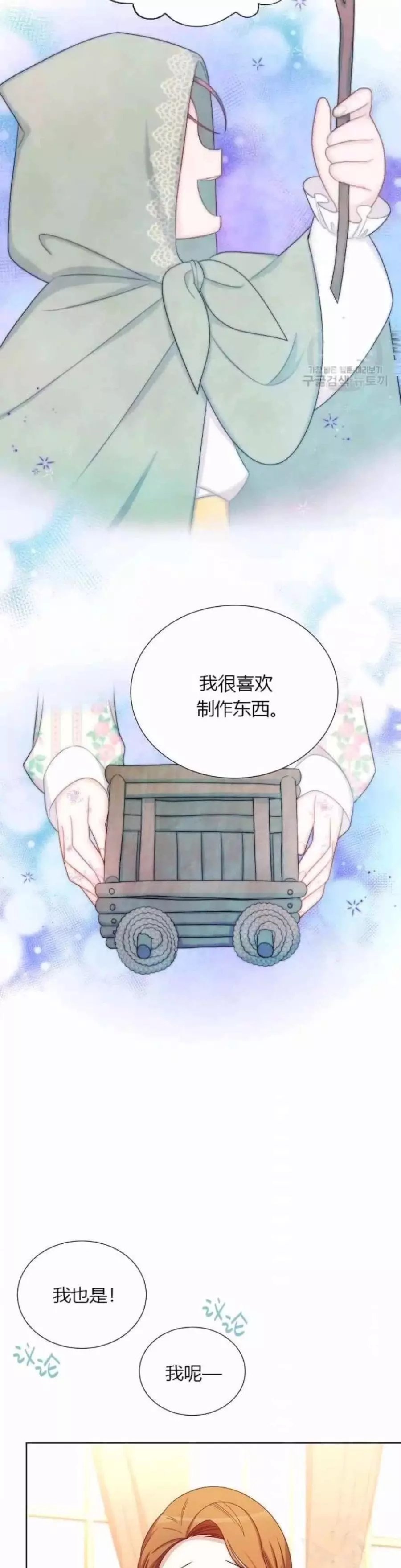 第81话