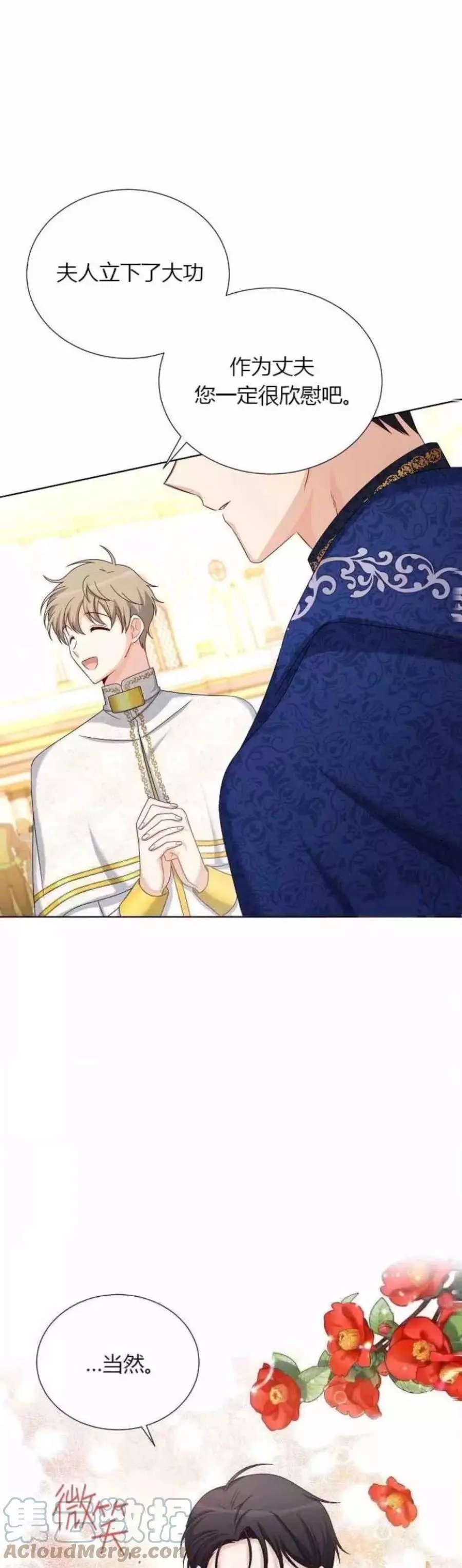 第81话
