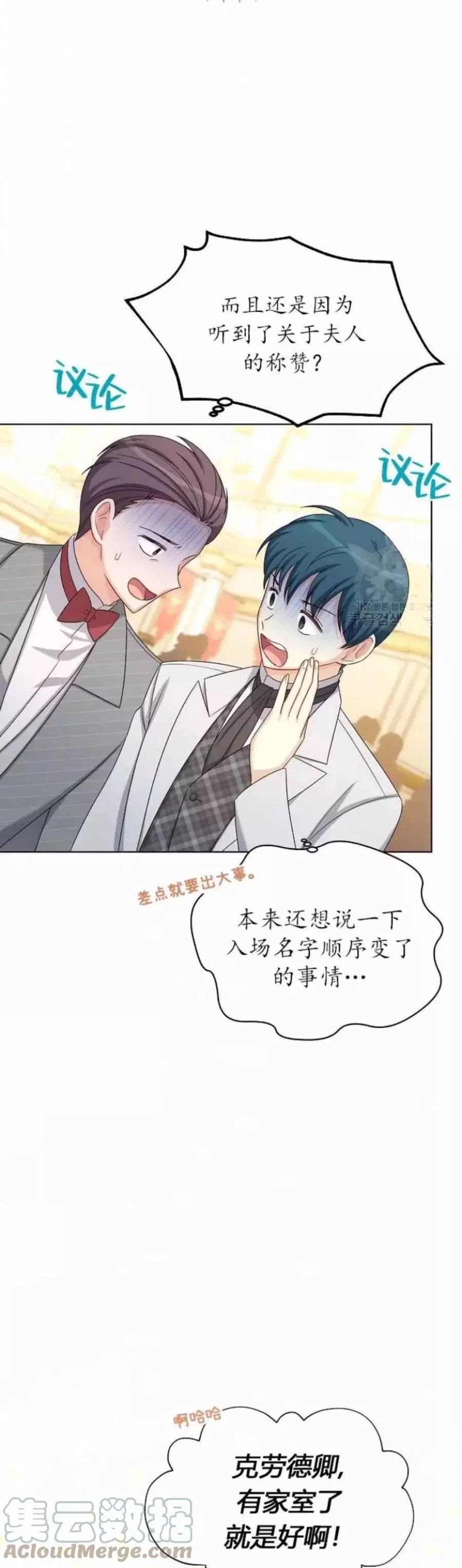 第81话
