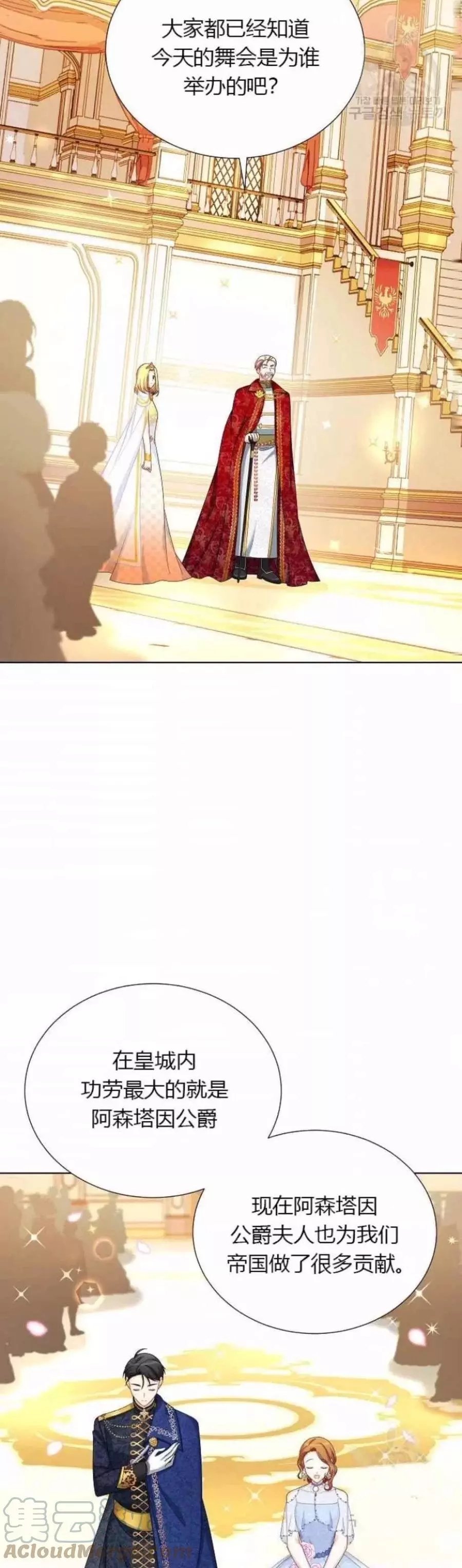 第81话