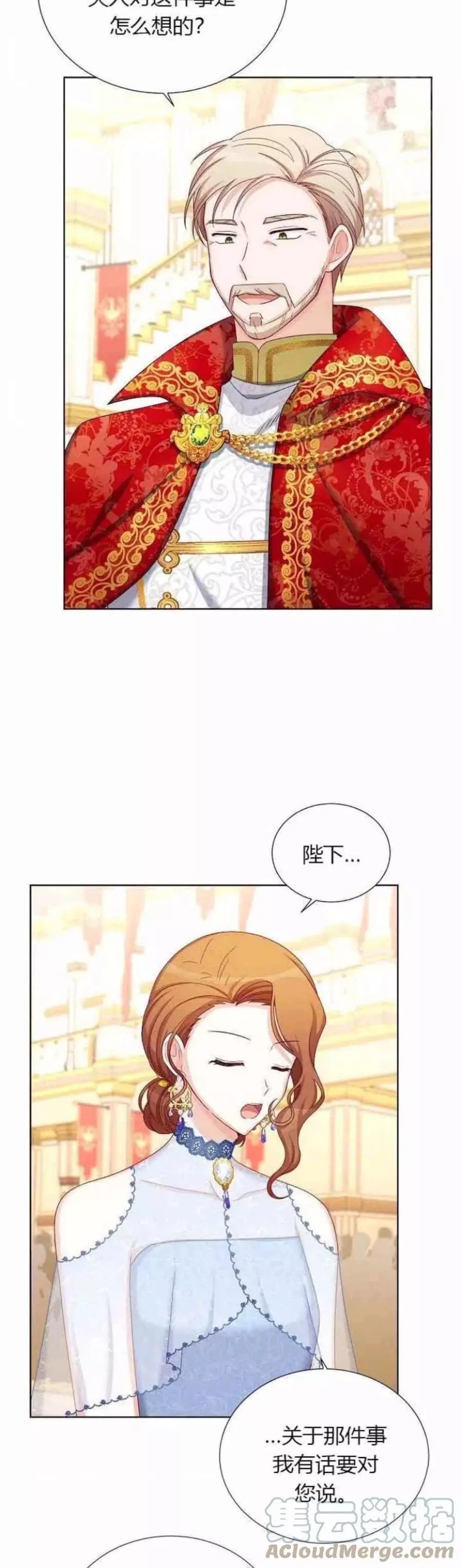 第81话