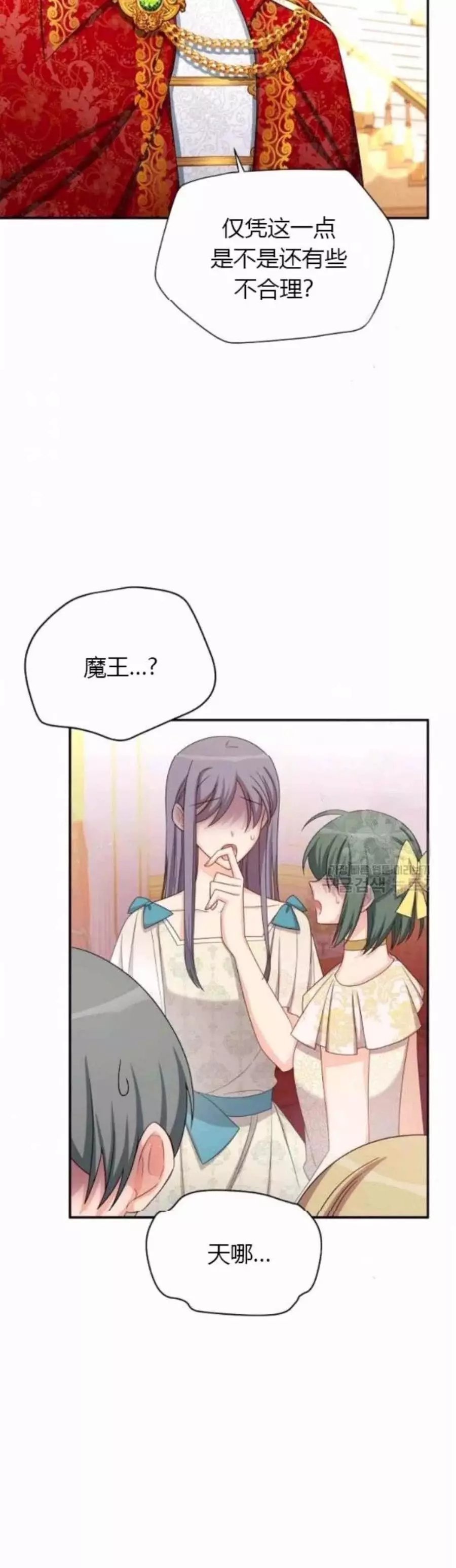第82话
