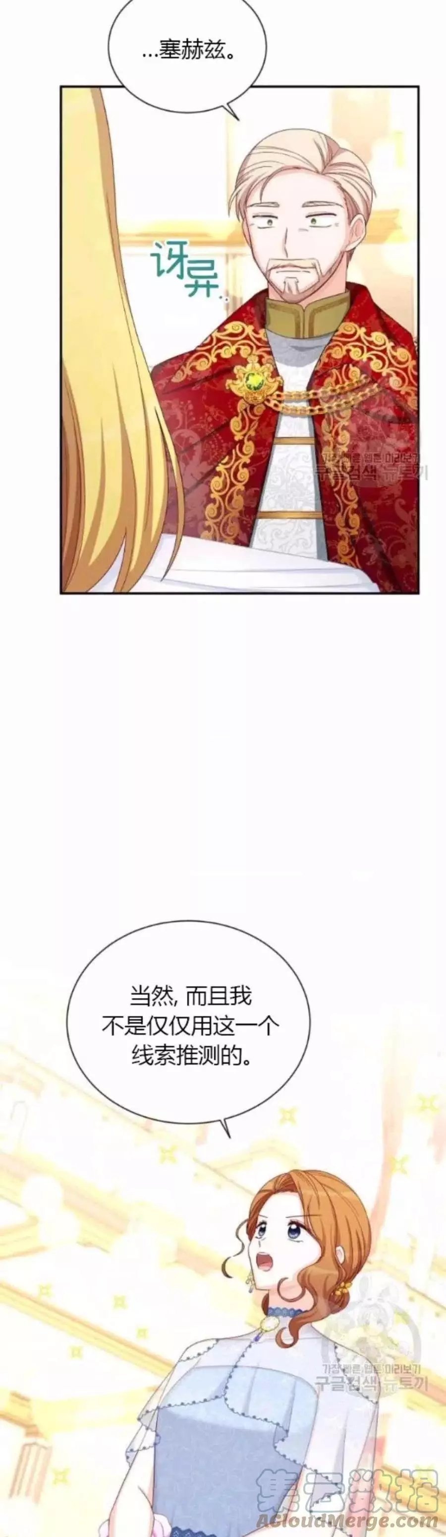 第82话