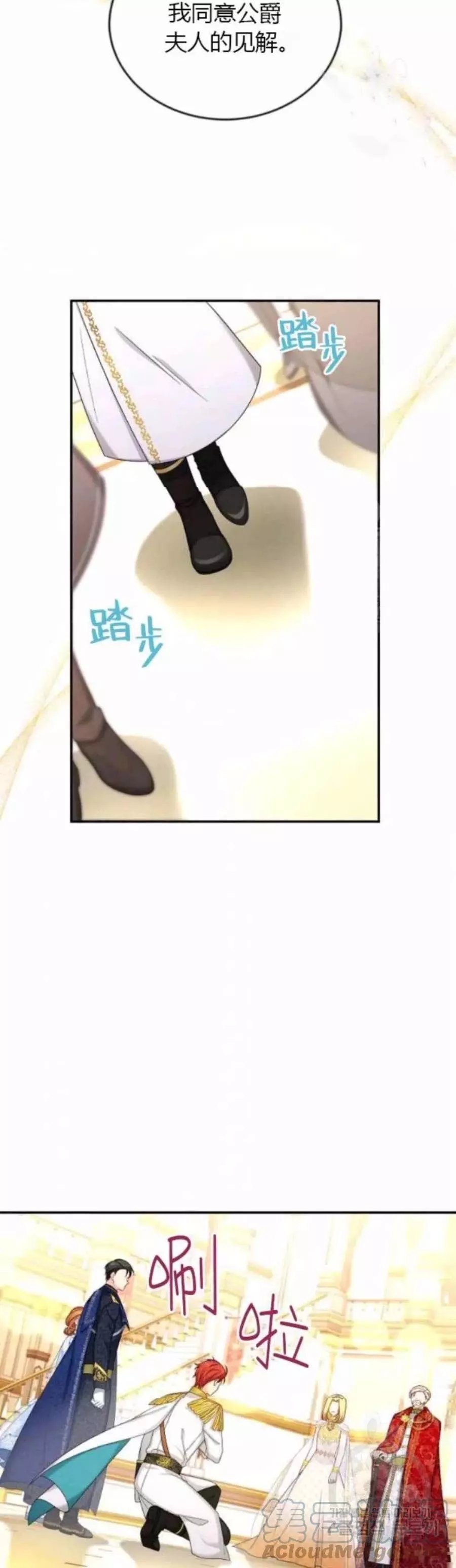 第82话