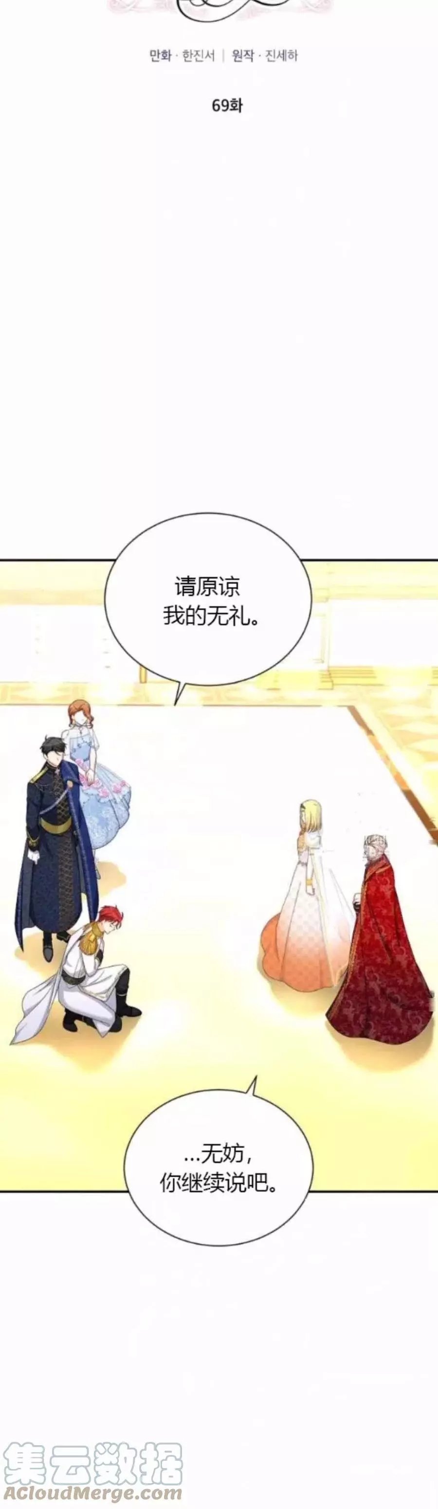 第82话