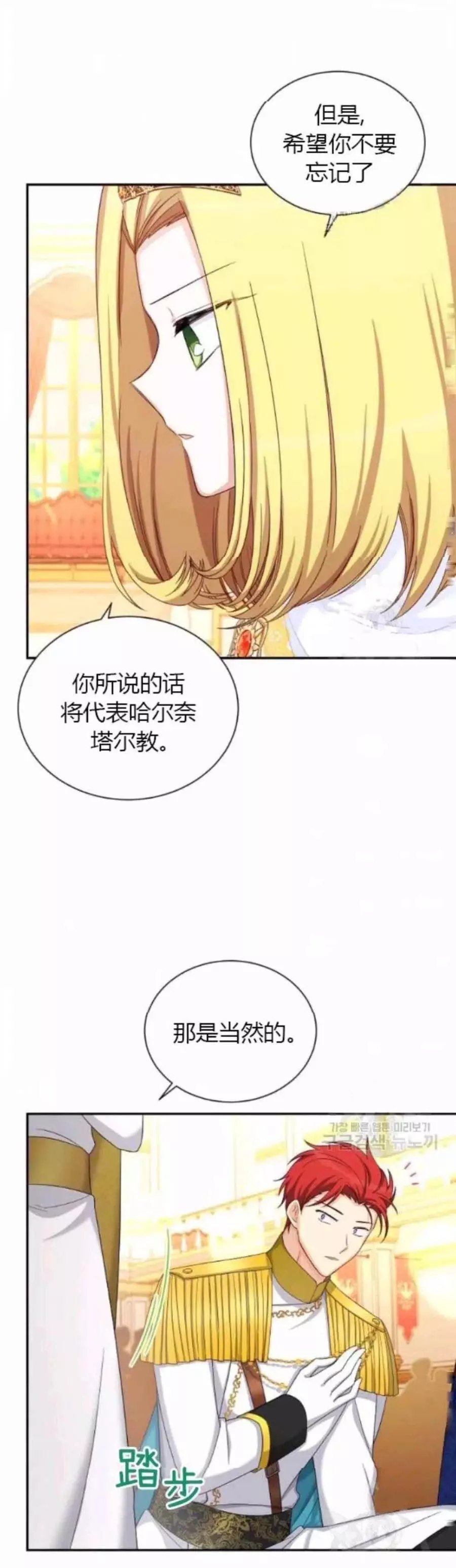 第82话