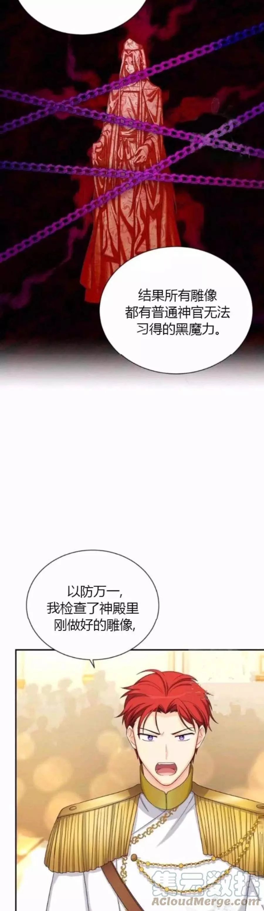 第82话