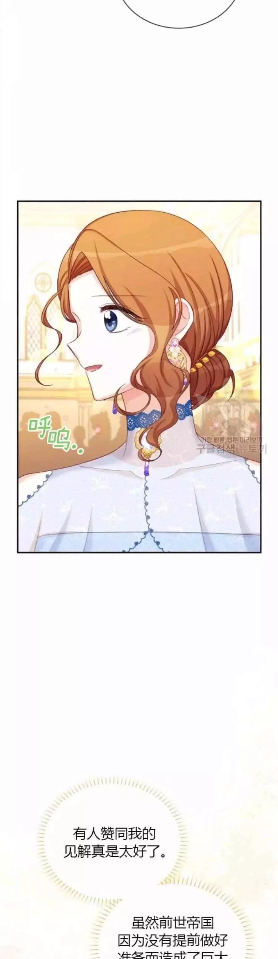 第82话