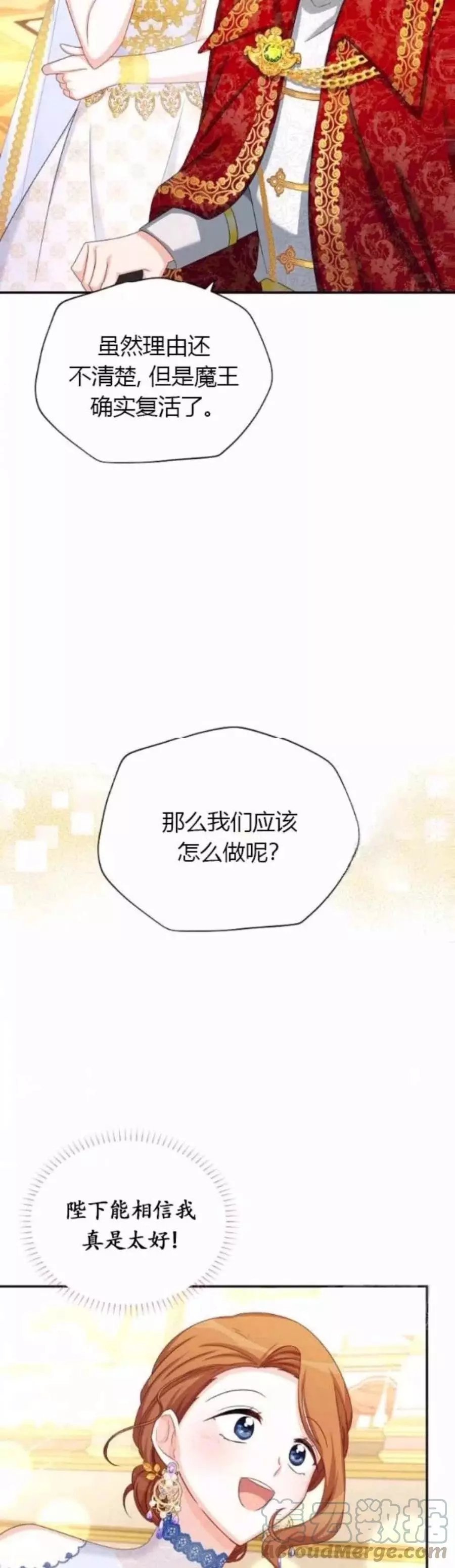 第82话