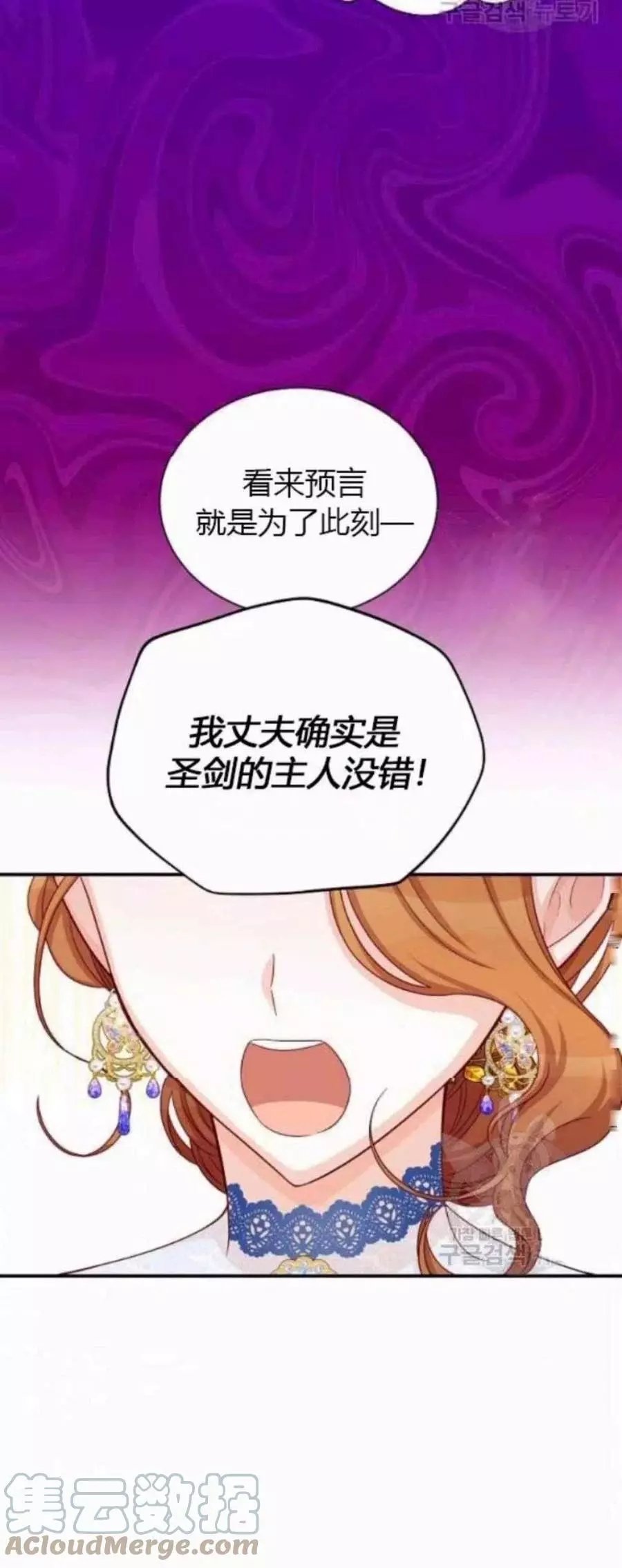 第82话