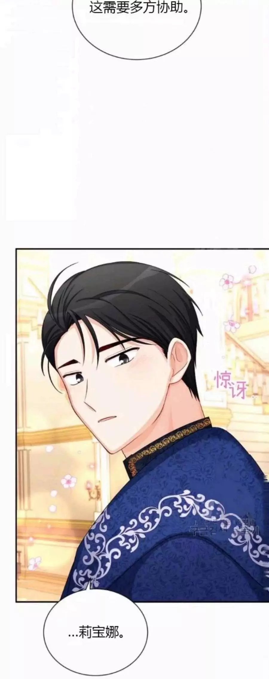 第82话